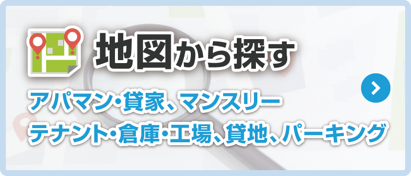 地図から探す
