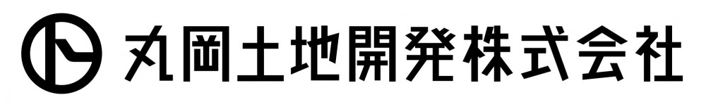 丸岡土地開発株式会社