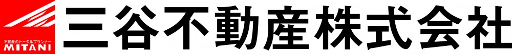 三谷不動産株式会社