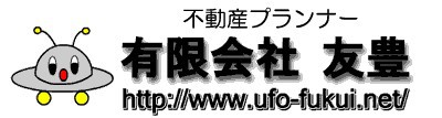 有限会社　友豊